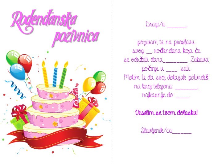 Image for: Rođendanske pozivnice A6