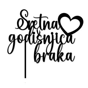 Topper Sretna godišnjica braka, srce